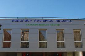 Քաջարանի հիվանդանոցում 2014թ. բուժօգնություն ստացած հիվանդներից այս պահի դրությամբ 13-ի մոտ ախտորոշվել է հեպատիտ Ց